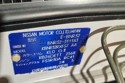 1994 Nissan Skyline R32 GT-R